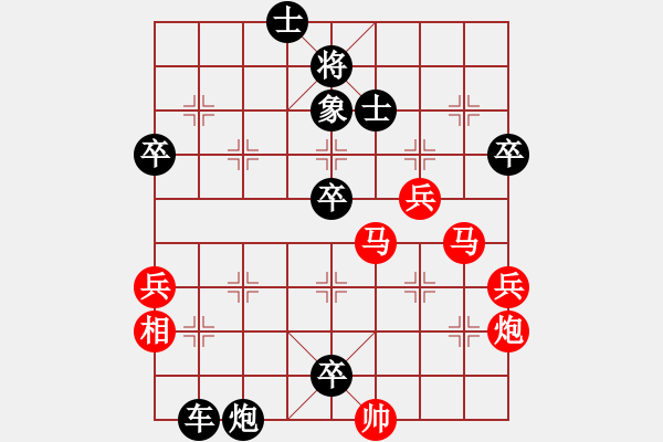 象棋棋譜圖片：渝劍(2段)-負(fù)-中象(9段) - 步數(shù)：94 