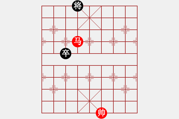 象棋棋譜圖片：第四期（馬禁單卒）答案 - 步數(shù)：10 