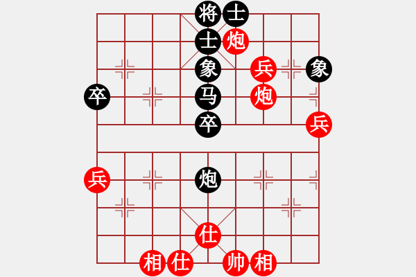 象棋棋譜圖片：62屆大興月賽6周濤先和張一男1 - 步數(shù)：82 