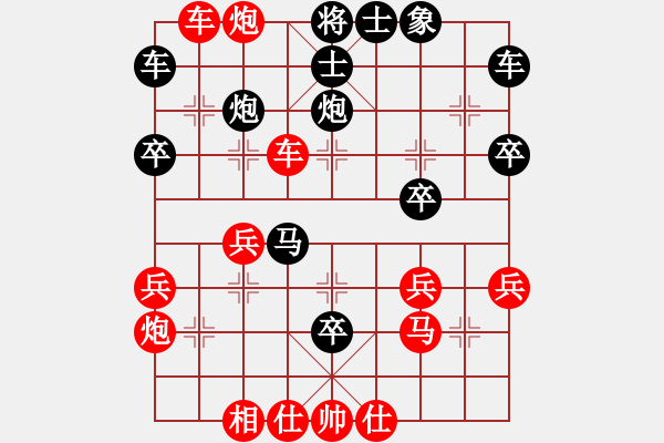 象棋棋譜圖片：洪先勝許 - 步數(shù)：30 