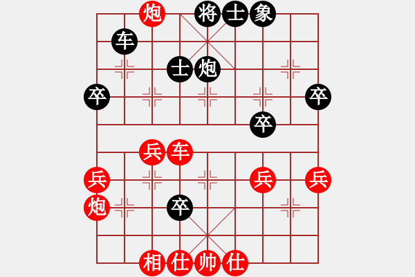 象棋棋譜圖片：洪先勝許 - 步數(shù)：40 