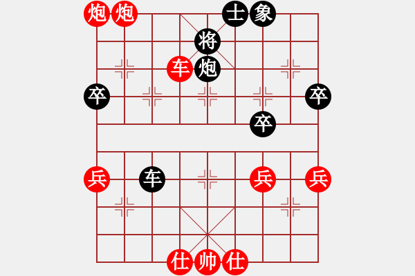 象棋棋譜圖片：洪先勝許 - 步數(shù)：50 