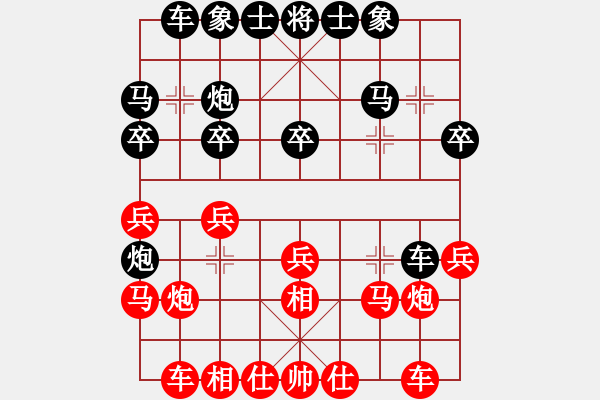 象棋棋譜圖片：QQ13885331944QQ紅先負(fù)無(wú)情門*呆瓜 - 步數(shù)：20 