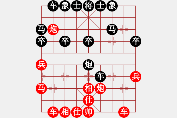 象棋棋譜圖片：QQ13885331944QQ紅先負(fù)無(wú)情門*呆瓜 - 步數(shù)：30 