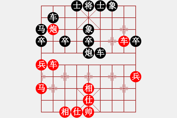 象棋棋譜圖片：QQ13885331944QQ紅先負(fù)無(wú)情門*呆瓜 - 步數(shù)：40 