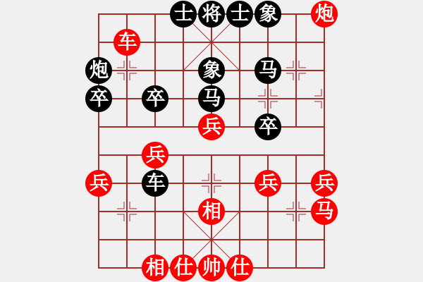 象棋棋譜圖片：對(duì)兵轉(zhuǎn)中炮對(duì)屏風(fēng)馬 天晴先和浮傷年華 - 步數(shù)：40 