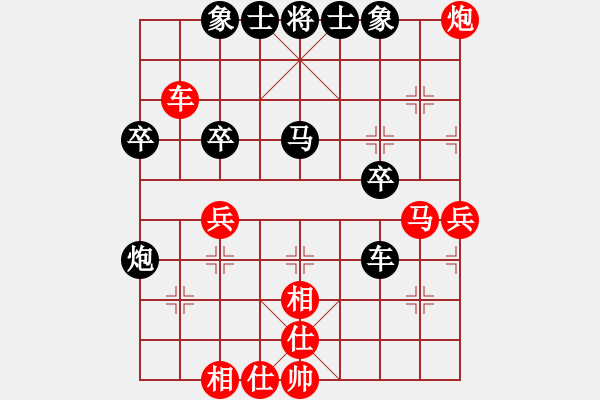 象棋棋譜圖片：對(duì)兵轉(zhuǎn)中炮對(duì)屏風(fēng)馬 天晴先和浮傷年華 - 步數(shù)：50 