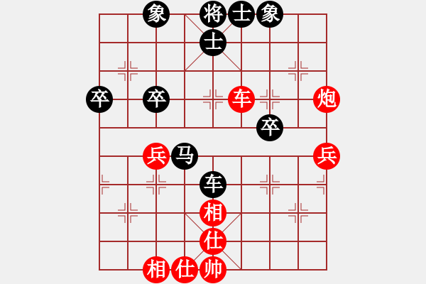 象棋棋譜圖片：對(duì)兵轉(zhuǎn)中炮對(duì)屏風(fēng)馬 天晴先和浮傷年華 - 步數(shù)：60 