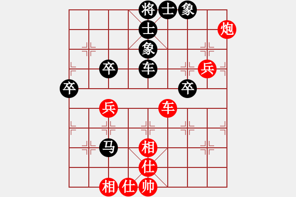 象棋棋譜圖片：對(duì)兵轉(zhuǎn)中炮對(duì)屏風(fēng)馬 天晴先和浮傷年華 - 步數(shù)：70 