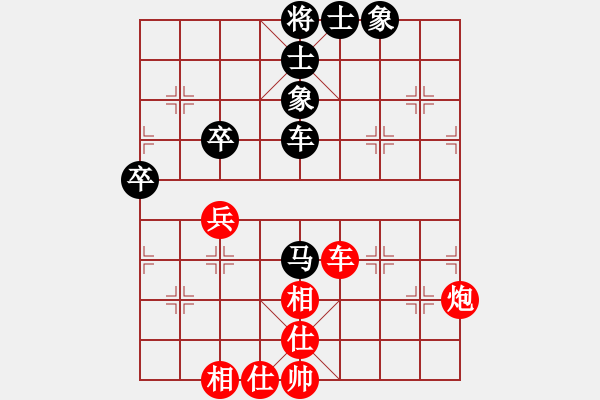 象棋棋譜圖片：對(duì)兵轉(zhuǎn)中炮對(duì)屏風(fēng)馬 天晴先和浮傷年華 - 步數(shù)：80 