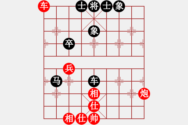 象棋棋譜圖片：對(duì)兵轉(zhuǎn)中炮對(duì)屏風(fēng)馬 天晴先和浮傷年華 - 步數(shù)：90 