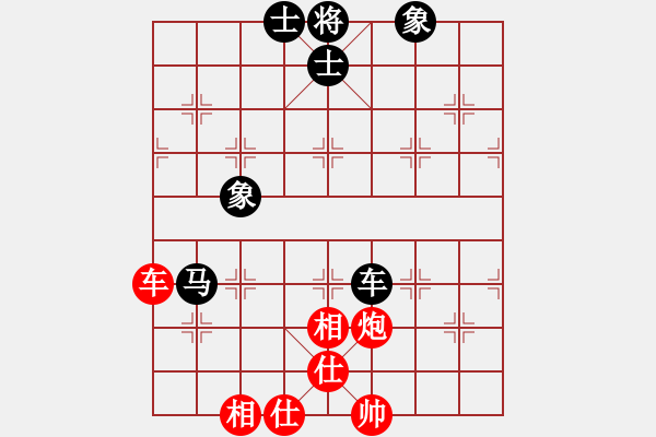 象棋棋譜圖片：對(duì)兵轉(zhuǎn)中炮對(duì)屏風(fēng)馬 天晴先和浮傷年華 - 步數(shù)：98 