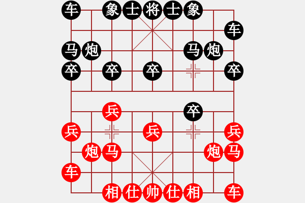 象棋棋譜圖片：快棋王子 李明剛 先負(fù) 刀在手 楊龍 - 步數(shù)：10 