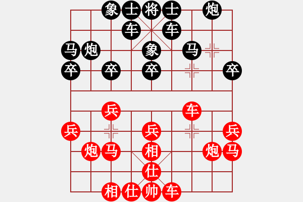 象棋棋譜圖片：快棋王子 李明剛 先負(fù) 刀在手 楊龍 - 步數(shù)：20 