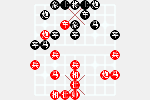 象棋棋譜圖片：快棋王子 李明剛 先負(fù) 刀在手 楊龍 - 步數(shù)：30 