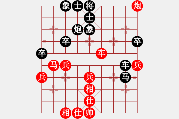 象棋棋譜圖片：快棋王子 李明剛 先負(fù) 刀在手 楊龍 - 步數(shù)：50 