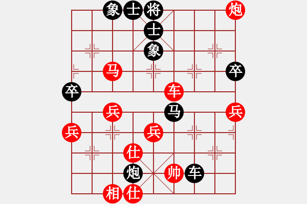 象棋棋譜圖片：快棋王子 李明剛 先負(fù) 刀在手 楊龍 - 步數(shù)：60 