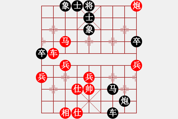 象棋棋譜圖片：快棋王子 李明剛 先負(fù) 刀在手 楊龍 - 步數(shù)：70 