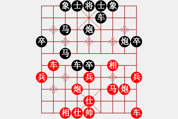 象棋棋譜圖片：清池懸月[紅] -VS- 橫才俊儒[黑] - 步數(shù)：30 