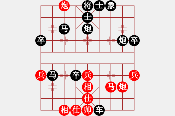 象棋棋譜圖片：清池懸月[紅] -VS- 橫才俊儒[黑] - 步數(shù)：40 