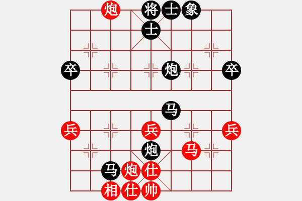 象棋棋譜圖片：清池懸月[紅] -VS- 橫才俊儒[黑] - 步數(shù)：50 