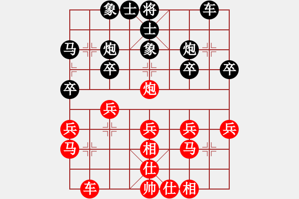 象棋棋譜圖片：孫啟忠 先和 柳大華 - 步數(shù)：30 