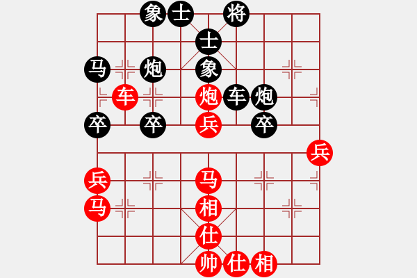 象棋棋譜圖片：孫啟忠 先和 柳大華 - 步數(shù)：60 