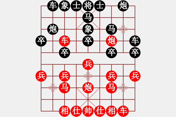 象棋棋譜圖片：昌邑夏朋川先勝濰城徐亮 首屆濰昌寒擂臺賽第四輪慢棋 - 步數(shù)：20 