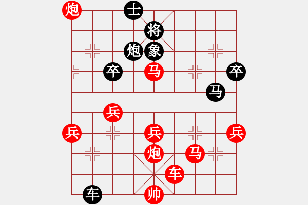 象棋棋譜圖片：帶狗的道士(9星)-負(fù)-壓倒多數(shù)(風(fēng)魔) - 步數(shù)：64 