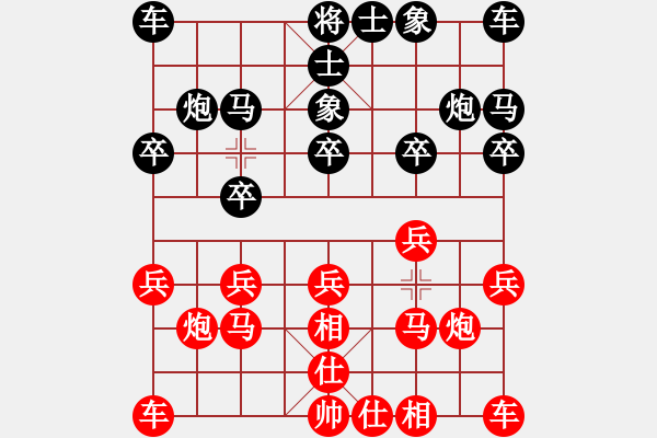 象棋棋譜圖片：棋士[紅] -VS-行者必達(dá) [黑] - 步數(shù)：10 