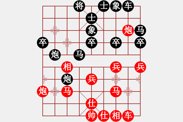 象棋棋譜圖片：棋士[紅] -VS-行者必達(dá) [黑] - 步數(shù)：30 