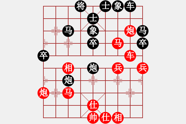 象棋棋譜圖片：棋士[紅] -VS-行者必達(dá) [黑] - 步數(shù)：40 