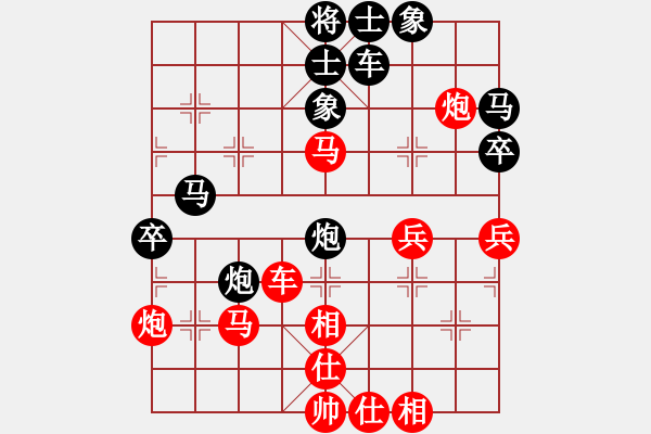 象棋棋譜圖片：棋士[紅] -VS-行者必達(dá) [黑] - 步數(shù)：50 