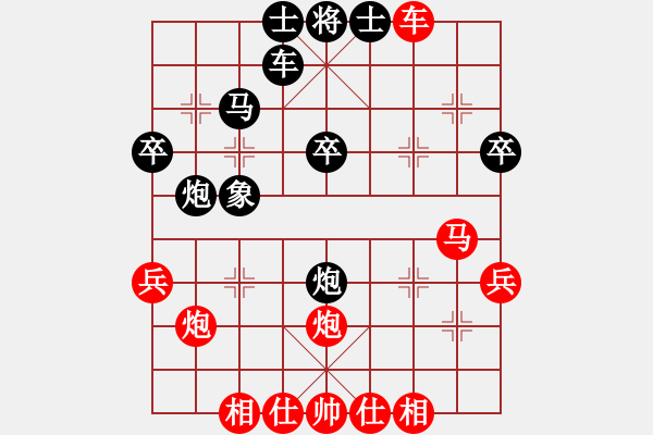 象棋棋譜圖片：青城名劍歡樂賽決賽第五輪：青城旋風(fēng)(5r)-勝-名劍之虹霞(5級(jí)) - 步數(shù)：40 