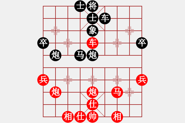 象棋棋譜圖片：青城名劍歡樂賽決賽第五輪：青城旋風(fēng)(5r)-勝-名劍之虹霞(5級(jí)) - 步數(shù)：50 