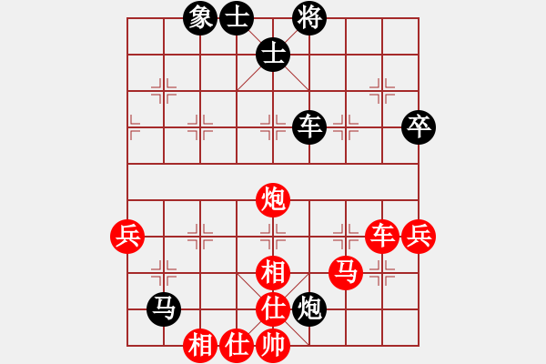 象棋棋譜圖片：青城名劍歡樂賽決賽第五輪：青城旋風(fēng)(5r)-勝-名劍之虹霞(5級(jí)) - 步數(shù)：70 