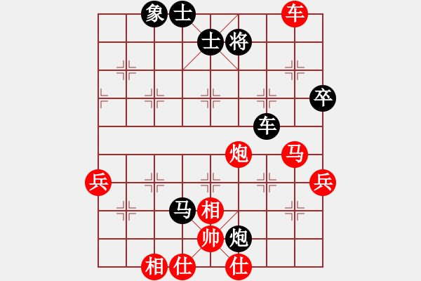 象棋棋譜圖片：青城名劍歡樂賽決賽第五輪：青城旋風(fēng)(5r)-勝-名劍之虹霞(5級(jí)) - 步數(shù)：80 