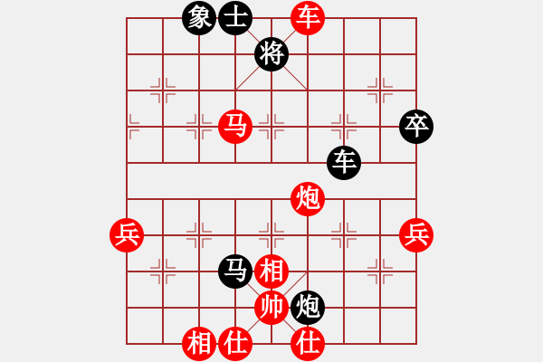 象棋棋譜圖片：青城名劍歡樂賽決賽第五輪：青城旋風(fēng)(5r)-勝-名劍之虹霞(5級(jí)) - 步數(shù)：89 