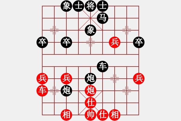 象棋棋譜圖片：聯(lián)眾精彩對(duì)局（416.chn） - 步數(shù)：30 