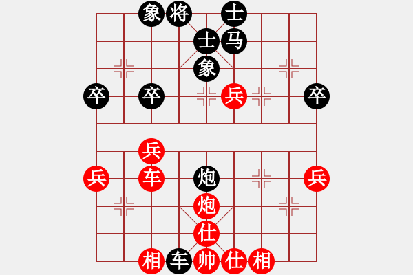 象棋棋譜圖片：聯(lián)眾精彩對(duì)局（416.chn） - 步數(shù)：38 