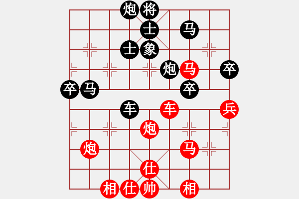 象棋棋譜圖片：美美[紅] -VS- 古老象棋之不敗神話[黑] - 步數(shù)：100 