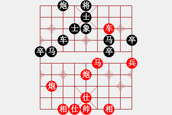 象棋棋譜圖片：美美[紅] -VS- 古老象棋之不敗神話[黑] - 步數(shù)：110 