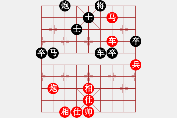 象棋棋譜圖片：美美[紅] -VS- 古老象棋之不敗神話[黑] - 步數(shù)：120 