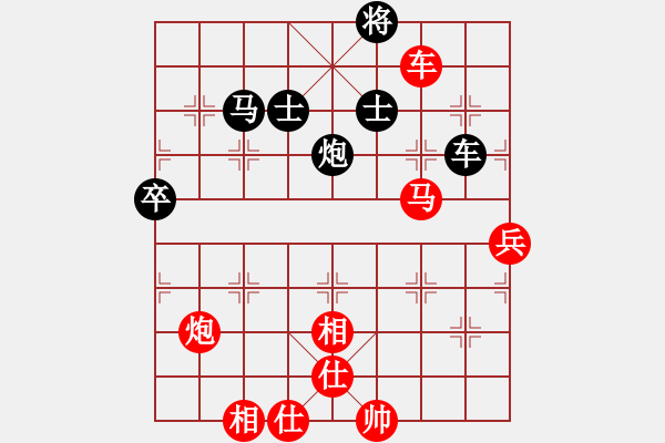 象棋棋譜圖片：美美[紅] -VS- 古老象棋之不敗神話[黑] - 步數(shù)：140 