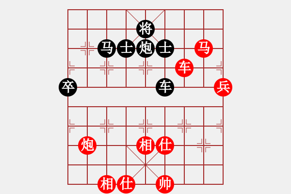 象棋棋譜圖片：美美[紅] -VS- 古老象棋之不敗神話[黑] - 步數(shù)：150 