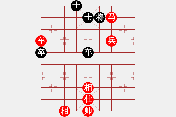 象棋棋譜圖片：美美[紅] -VS- 古老象棋之不敗神話[黑] - 步數(shù)：180 