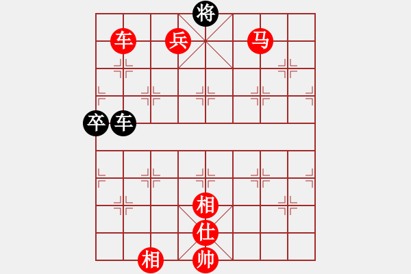 象棋棋譜圖片：美美[紅] -VS- 古老象棋之不敗神話[黑] - 步數(shù)：207 