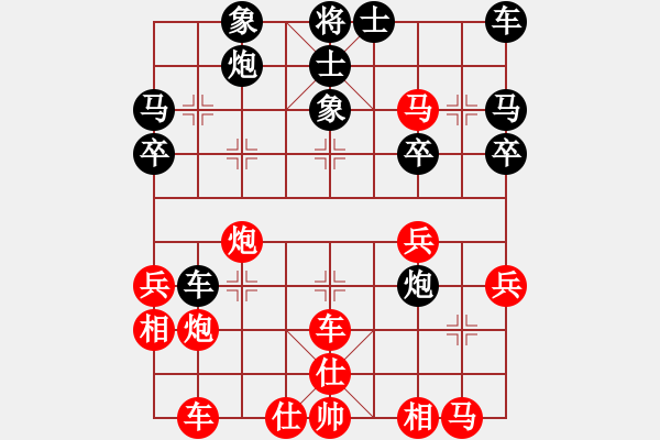 象棋棋譜圖片：美美[紅] -VS- 古老象棋之不敗神話[黑] - 步數(shù)：30 