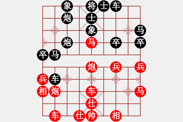 象棋棋譜圖片：美美[紅] -VS- 古老象棋之不敗神話[黑] - 步數(shù)：40 