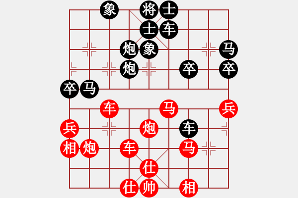 象棋棋譜圖片：美美[紅] -VS- 古老象棋之不敗神話[黑] - 步數(shù)：60 